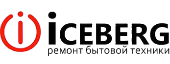 Сервисный центр ICEBERG